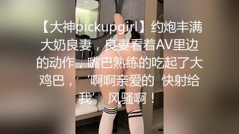 最新圆爆乳丰臀留学生网红『雪格格』和两男粉丝激情啪啪3P晨炮_无套抽插_前裹后操_内射流精