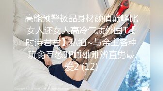 金发白嫩人妖和光滑肌肤丰满少妇玩逼妖大战性感丁字内裤趴下来相互69口交舔屌啪啪爆操