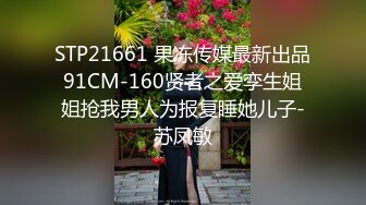 APP上约的168CM小姐姐，服务周到特地还买了黑丝，修长美腿按着头插嘴，骑上来整根插入，后入猛顶床搞得吱吱响