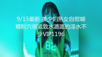 MPG0113 麻豆传媒 老婆不可告人的黑料 李蓉蓉 VIP0600