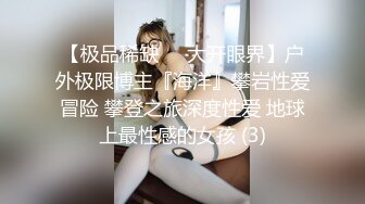 丰满大学妹子，扶着大屁股后入爆操骚穴