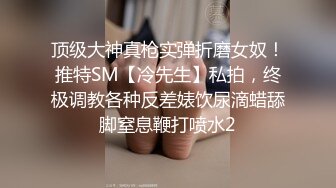 妖艳的顶级超高颜值女神，172CM高挑身材 极品大长腿