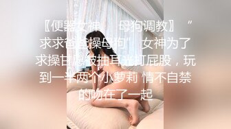 双女天花板【你的宝贝】逆天身材姐妹花~双人脱衣舞互舔互插狂喷水【10V】 (10)