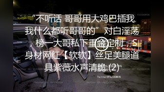 《重磅推荐》“超多露脸反差婊”人前高贵女神 人后富人的精盆 身材一级棒的小母狗