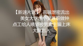 骨感微波粼粼 · CD 凌美嘉 ·  浴室演示如何给鸡巴上锁，灌肠 插菊花！