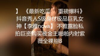  ED Mosaic 原本找我拍摄平面时装结果不小心把床弄湿了D奶新人无码自慰潮吹