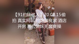 探索发现【州州寻花】足疗~会所~漂亮技师按摩~打飞机~摸咪~~~！~-~~~各种人妻架不住诱惑欲拒还迎 (2)