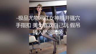 STP31439 明星颜值气质美女大学生勤工俭学兼职做家政性感女仆清完卫生给男雇主清肉棒 VIP0600