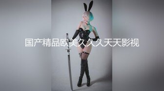 超级甜美的纯妹子女神【小瓜陆】12月底最新VIP作品