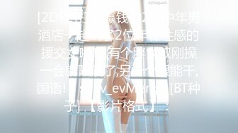 寻宝吧女神EP4