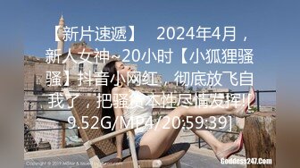 MDX-0009_桃色壞女友賣弄風騷硬上貪玩H-GAME男友｜麻豆AV番外篇官网-宁洋子