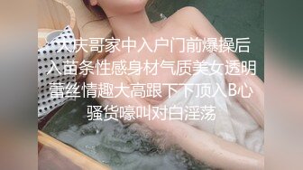 【换妻极品探花】新人良家，23岁美甲师，小翘臀圆润，被俩人轮番插爽淫叫