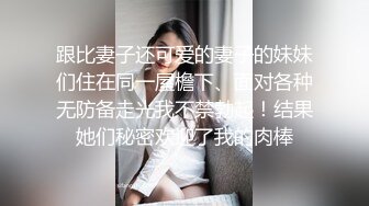 【极品推荐】 两位超美留学生美女的性爱自拍 2V