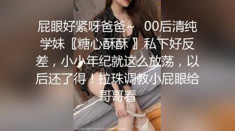 OnlyFan 少妇爱盆氺