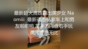  极品高颜值美女被炮机插穴后坐着炮椅和蒙脸胖土豪啪啪最后无套内射粉嫩骚穴呻吟刺激