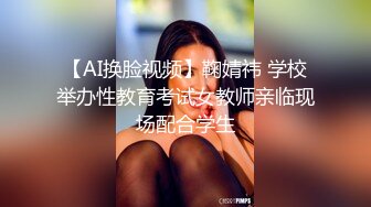 戴上头罩眼罩的骚狗们被主人们轮玩艹射(上) 