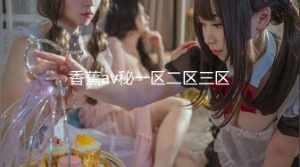 可盐可甜---OF极品明星脸骚货反差婊---大胸嫩逼Coser---minichu---最高清图片 视频合集【165V】 (23)