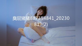 約炮極品舞蹈學院美女！不但逼遭罪，屁眼也遭罪