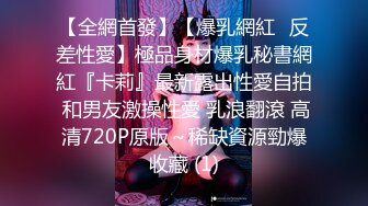 FSOG084 18岁舞蹈生体验-冉冉学姐