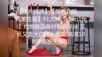 4/7最新 女仆装阳具爆插鲜嫩白虎一线天潮吹爆浆吐汁VIP1196