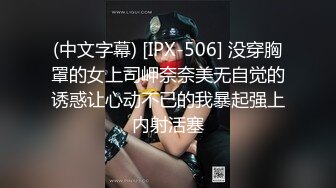 自收集抖音风裸舞反差婊合集第4季【1118V】 (259)