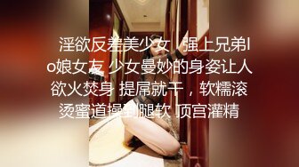 高价作品✅气质170CM大长腿极品御姐白领女总管私拍黑丝大波销魂自摸呻吟掰开骚穴灌水撸点极高