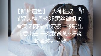 超极品真实18岁校花〖大一学妹〗下海捞钱~有钱就能约~人气上来马上脱光光~小四眼毫不客气多体位一顿狠狠操！