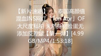 3/23最新 超大胆爆操学生妹和男友直接在学生寝室啪啪直播VIP1196