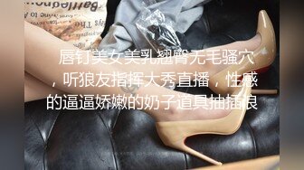 与职高女老师的快乐周末，无套外射