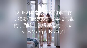 无敌小少妇骚出天际3