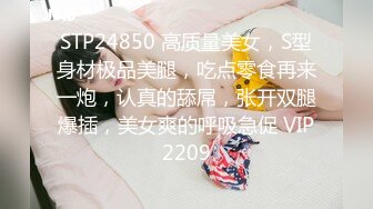 麻豆传媒 MD-0301 缅北女网红淫孽猪仔-军装下的绝顶乳交