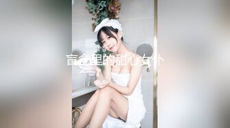 STP25335 最新糖心童颜巨乳极品名器尤物▌蜜桃君 ▌乖巧小喵咪多汁嫩穴 粗大阳具急速抽插白虎嫩鲍 女上淫穴榨汁极品女友