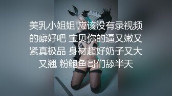 女团写真 肤白貌美可爱女团练习生大尺度私拍，真空裸身做饭，裸体健身，自慰，道具测试，各种不雅拍摄