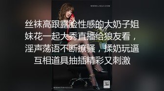  气质风骚并存 顶级气质尤物美容spa老板娘为了留住客户，亲自上阵提供优质服务