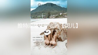 国产CD系列湾湾伪娘妮雅可爱奶牛女仆装被炮机抽插肥臀射好多