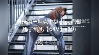 4/20最新 小寸头哥哥女上位长发御姐熟女一群人上演群PVIP1196