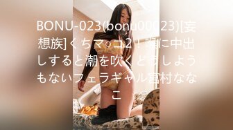 [原創錄制](no_sex)20240213_大一新人妹妹