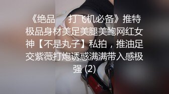 极品御姐女神丝袜母狗【小语】Cos旗袍装啪啪 各式游戏换装 粉逼好奇怪