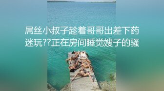 椅子上狠狠打桩美御姐，无套一顿深插，扶墙侧入，回到床上女上位榨汁机