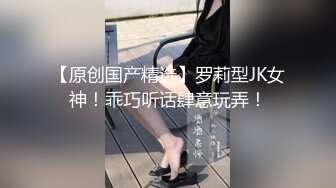 ⚫️⚫️爱撸铁身材一流约炮大神【模特】肉搏嗲声嗲气花痴露脸嫩妹，身材娇小丰满翘臀制服