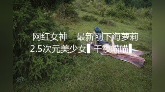 地铁站跟随抄底花裙高跟美少妇