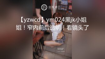 STP33054 大二9分顏值女神！放假下海收費房！漂亮大眼睛甜美，細腰美臀脫下內褲，多毛騷穴翹起屁股，擺弄各種姿勢