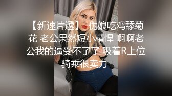 漂亮妹子模仿迈克尔