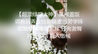 写字楼女厕蓝裙子白丝袜纯欲女神 蠕动张合的微毛蜜穴撸死都值得