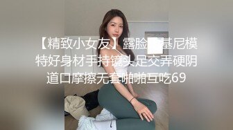 【精致小女友】露脸比基尼模特好身材手持镜头足交弄硬阴道口摩擦无套啪啪互吃69