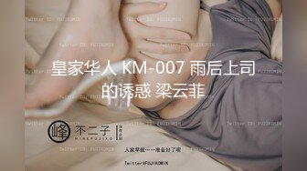 【4K增强-无码破解】-NEOB-031@jav