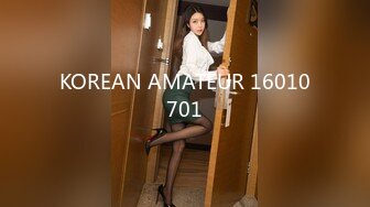 KOREAN AMATEUR 16010701