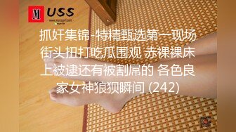 [2DF2] 露脸骚美女自慰潮吹完还不过瘾忍不住找以往炮友又来一发无套内射中出性欲怎么那么强[BT种子]