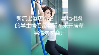 杏吧传媒 哥哥出差了和漂亮的嫂子偷情 以后哥哥不在就让我来找她