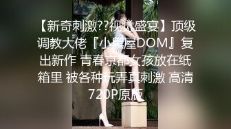 STP24862 【国产AV荣耀??推荐】麻豆传媒代理新作ODE-006《夜店捡尸猛烈激操》无套怼着爆操极品纹身美女